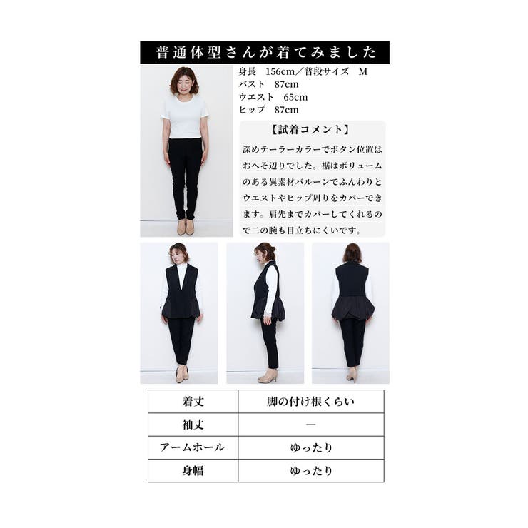 甘辛な大人スタイル異素材ジレジャケット【2月10日20時販売新作】