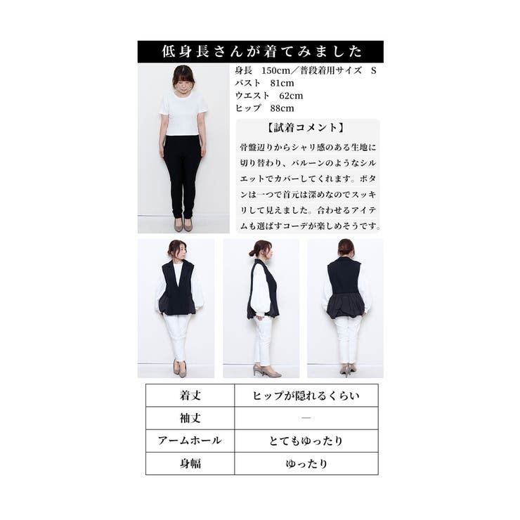 甘辛な大人スタイル異素材ジレジャケット【2月10日20時販売新作】