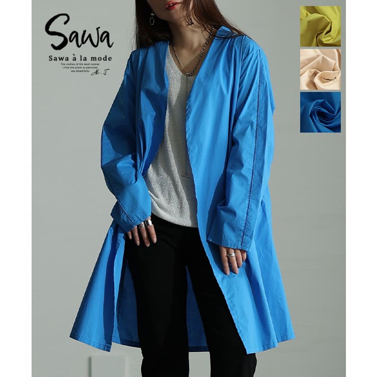 気分を盛り上げるコットンレースジャケット レディース ファッション | Sawa a la mode | 詳細画像1 