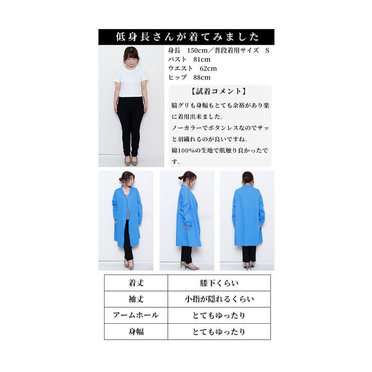 気分を盛り上げるコットンレースジャケット【2月10日20時販売新作】