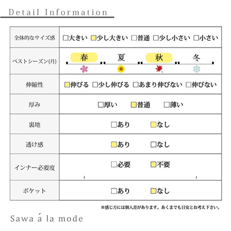 ライトオンスデニム襟付きビックブルゾン【2月22日20時販売新作】