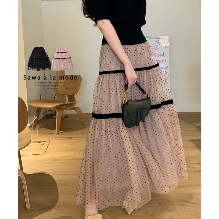 ふわっとチュールのフロッキードットロングスカート レディース ファッション | Sawa a la mode | 詳細画像1 
