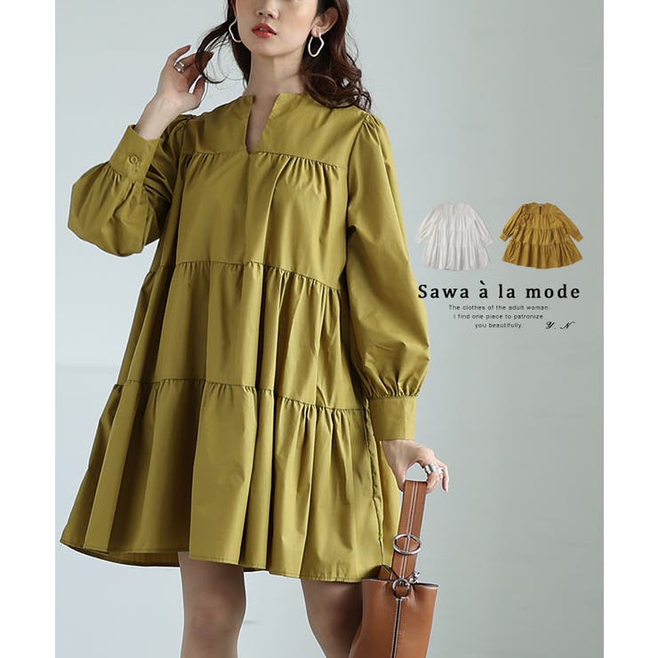 心ときめくティアードシルエットのふんわり袖ワンピース レディース ファッション | Sawa a la mode | 詳細画像1 