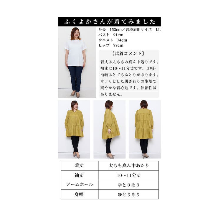 ふんわり袖ティアードチュニックワンピース【2月19日20時販売新作】