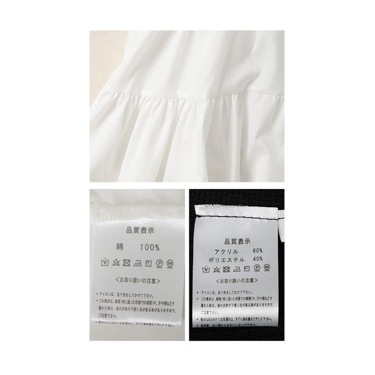 着まわしの幅が広がるニットベストとシャツワンピースの2点セット レディース ファ… | Sawa a la mode | 詳細画像23 