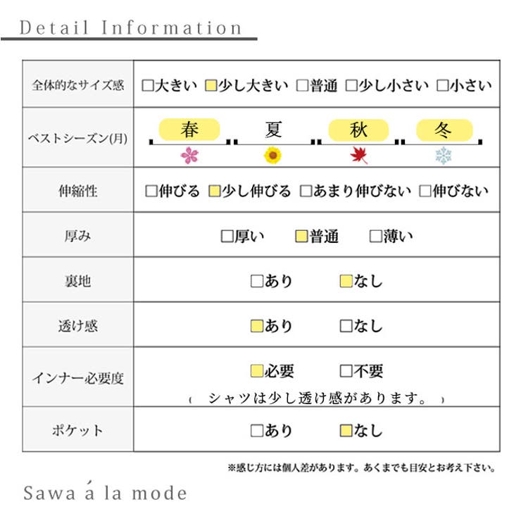 着まわしの幅が広がるニットベストとシャツワンピースの2点セット レディース ファ… | Sawa a la mode | 詳細画像25 