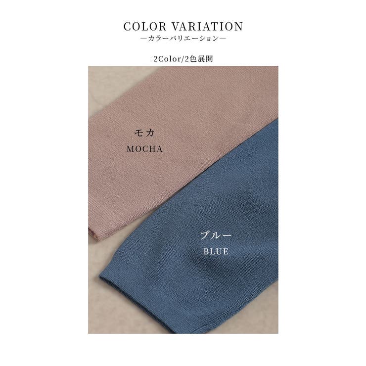 ヒトクセでこなれるタックネックライトニットソー【2月17日20時販売新作】