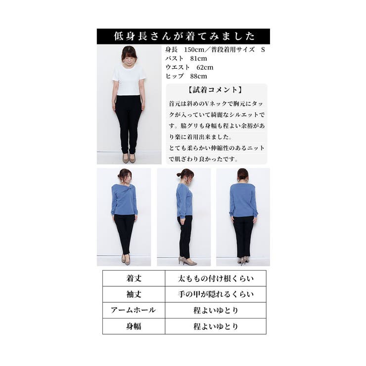 ヒトクセでこなれるタックネックライトニットソー【2月17日20時販売新作】