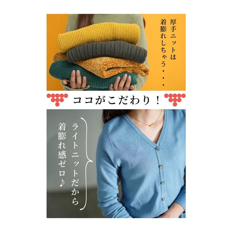 すっきり綺麗見えライトニットワンピース レディース ファッション | Sawa a la mode | 詳細画像4 