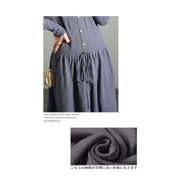 すっきり綺麗見えライトニットワンピース レディース ファッション | Sawa a la mode | 詳細画像9 