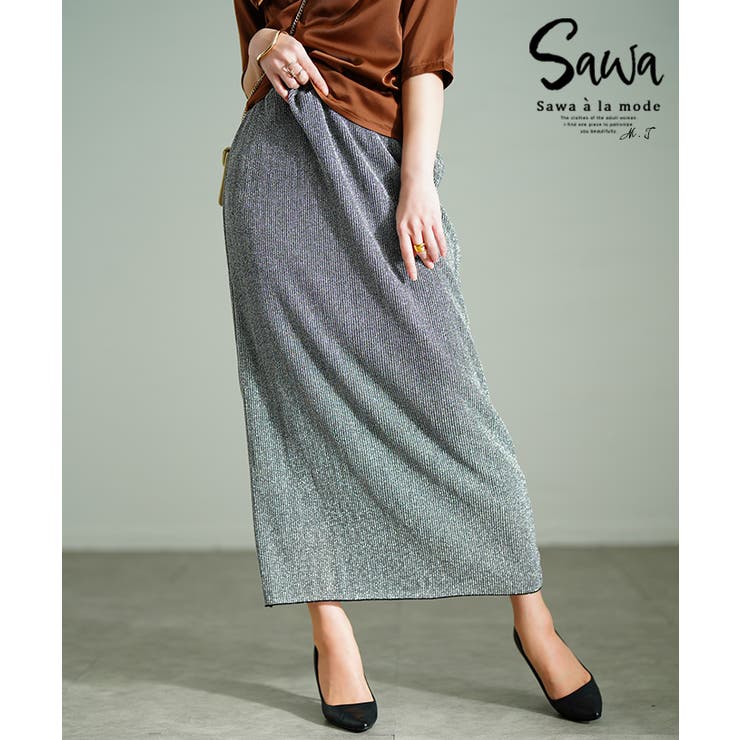 リッチな煌めき纏うラメニットスカート レディース ファッション | Sawa a la mode | 詳細画像1 