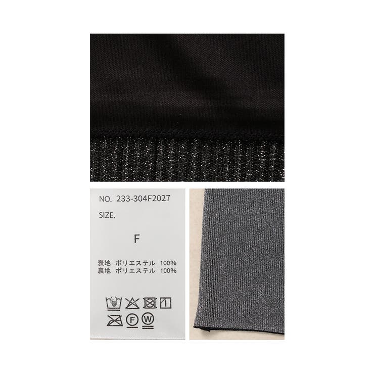 リッチな煌めき纏うラメニットスカート【2月20日20時販売新作】