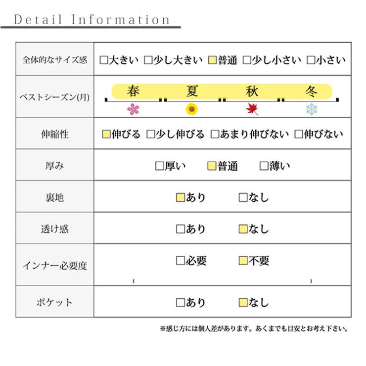 リッチな煌めき纏うラメニットスカート【2月20日20時販売新作】