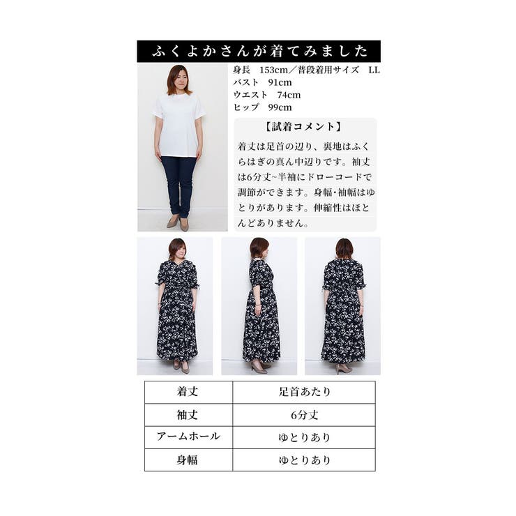 肩あきリボンスリーブの花柄カシュクールワンピース【3月1日20時販売新作】