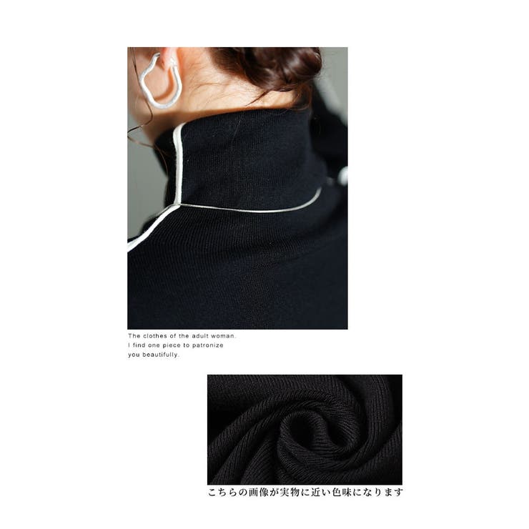 エッジを加える配色ラインニットカットソー レディース ファッション | Sawa a la mode | 詳細画像4 