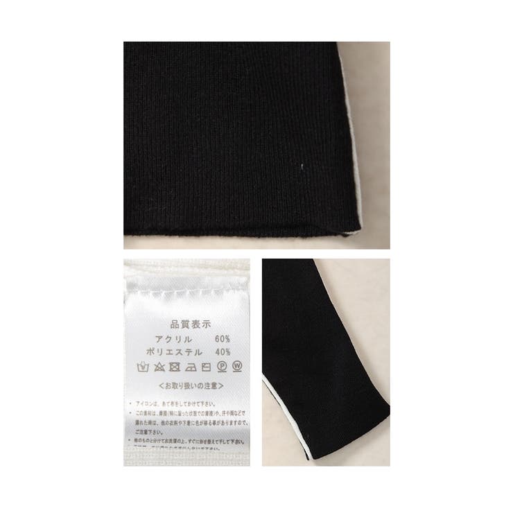 エッジを加える配色ラインニットカットソー レディース ファッション | Sawa a la mode | 詳細画像24 