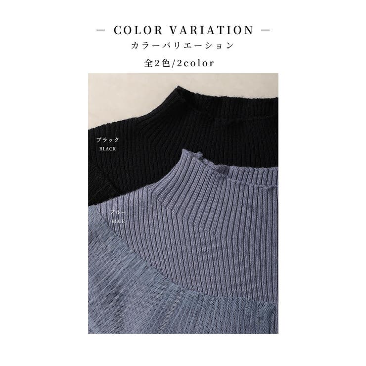 フェミニンを醸し出すチュールレースニットカットソー【2月24日20時販売新作】