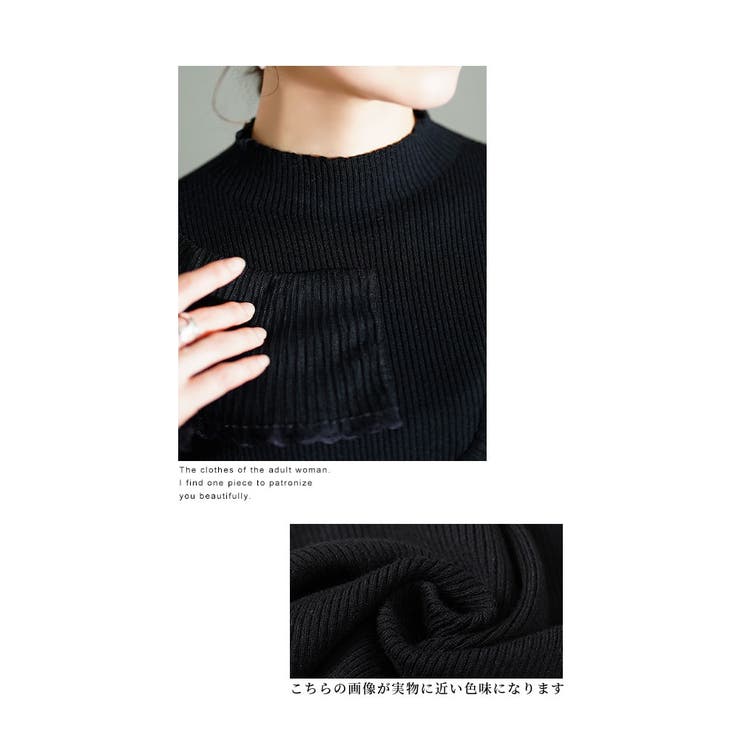 フェミニンを醸し出すチュールレースニットカットソー【2月24日20時販売新作】