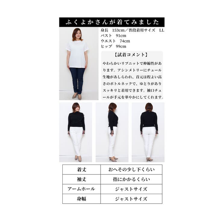 フェミニンを醸し出すチュールレースニットカットソー【2月24日20時販売新作】
