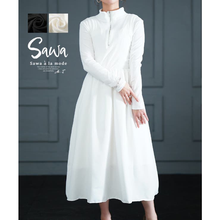 スタイルアップする異素材ハーフジップワンピース レディース ファッション | Sawa a la mode | 詳細画像1 