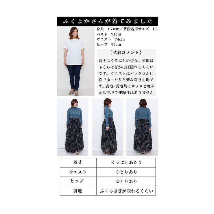 レディなリボン付きギャザーフレアスカート【3月5日20時販売新作】