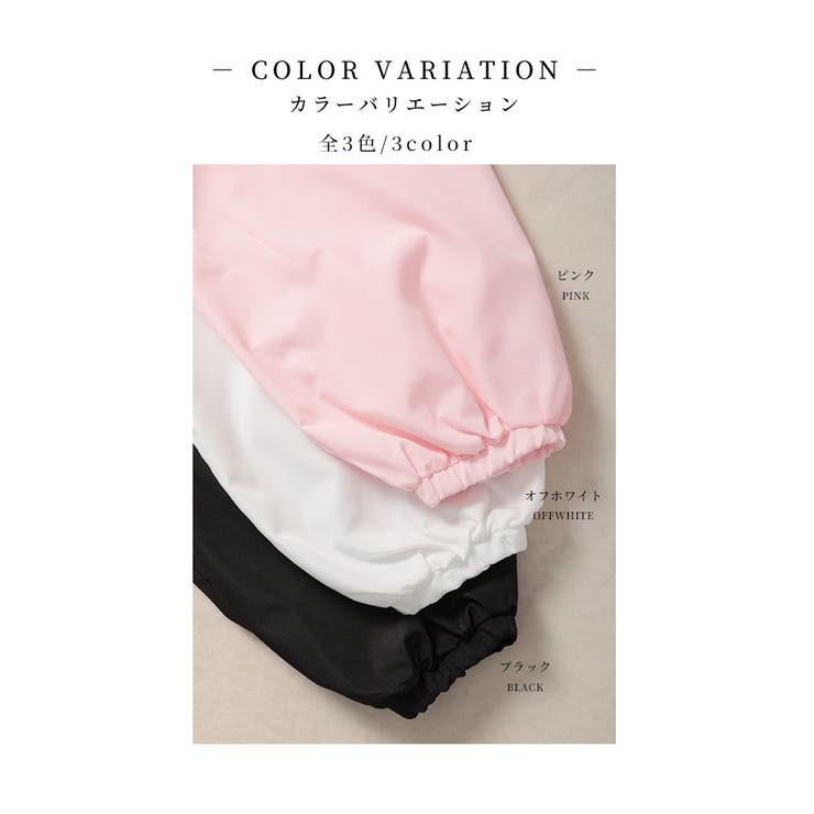 レディライクなブロードオフショルバルーンブラウス【3月8日20時販売新作】