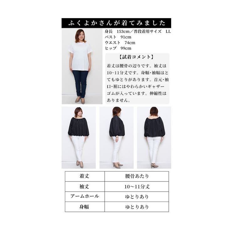レディライクなブロードオフショルバルーンブラウス【3月8日20時販売新作】