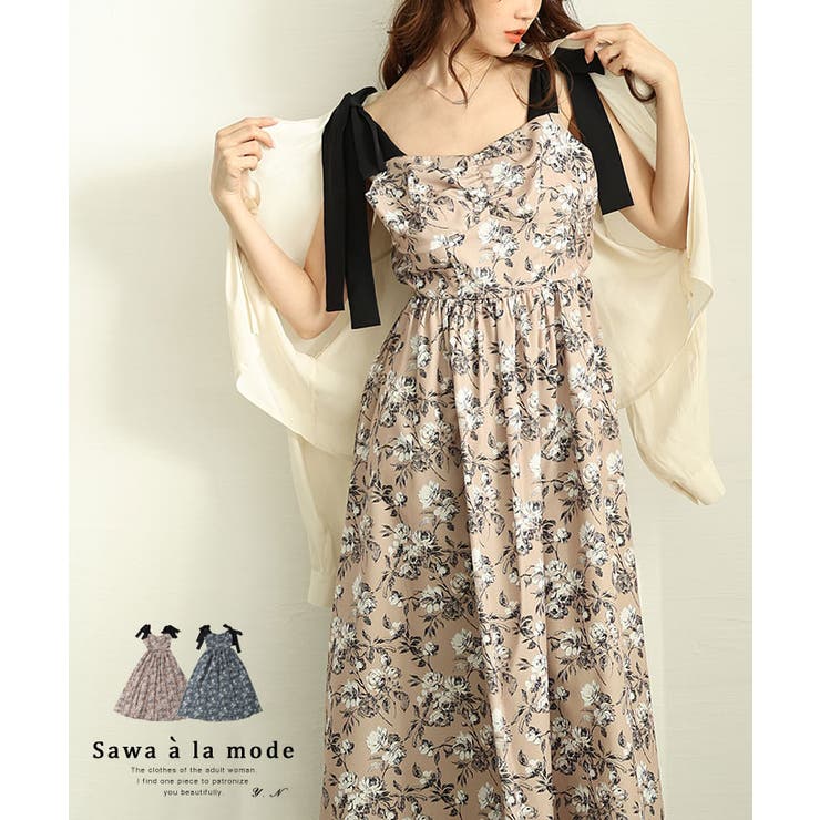 アンティークフラワーを散りばめた肩紐リボンフレアワンピース レディース | Sawa a la mode | 詳細画像1 