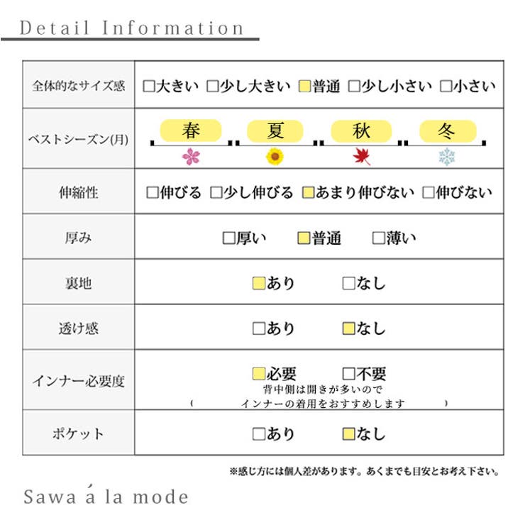 アンティークフラワーの肩紐リボンフレアワンピース【3月8日20時販売新作】