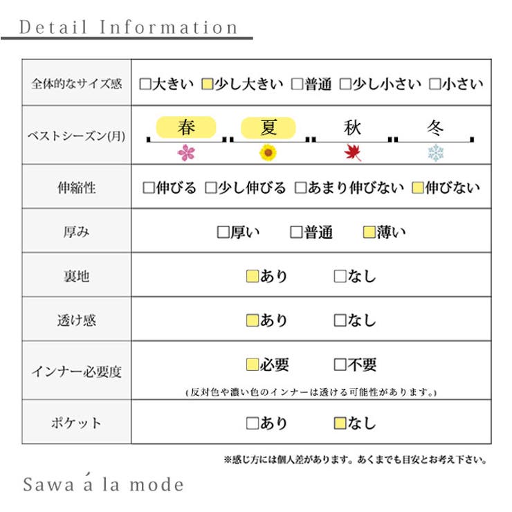 バックリボンのシアーバルーンプルオーバーブラウス【3月8日20時販売新作】