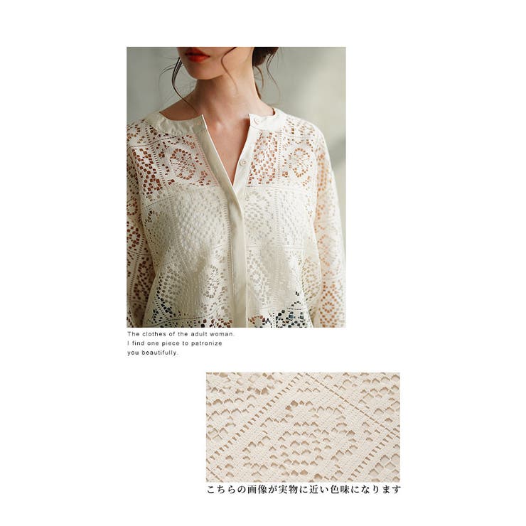 ヘルシーな大人の肌見せ透かしレースシャツブラウス レディース ファッション | Sawa a la mode | 詳細画像4 