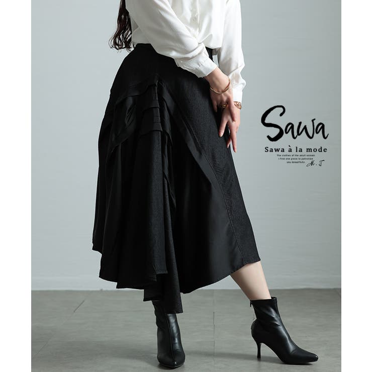 存在感を引き出すアシンメトリー異素材スカート レディース ファッション | Sawa a la mode | 詳細画像1 