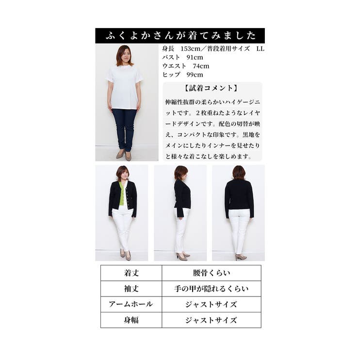 着映え力抜群な重ね着風配色ニットカーディガン レディース ファッション | Sawa a la mode | 詳細画像25 