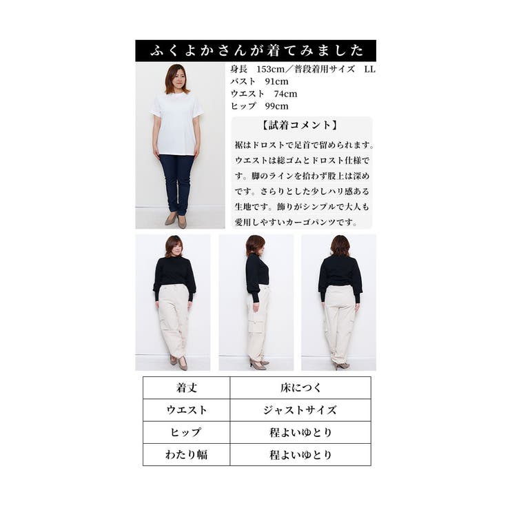 アクティブに大人の垢抜けドロストカーゴパンツ【3月3日20時販売新作】