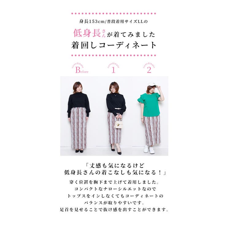 スタイリッシュさ宿るストライプ柄プリーツスカート【3月3日20時販売新作】