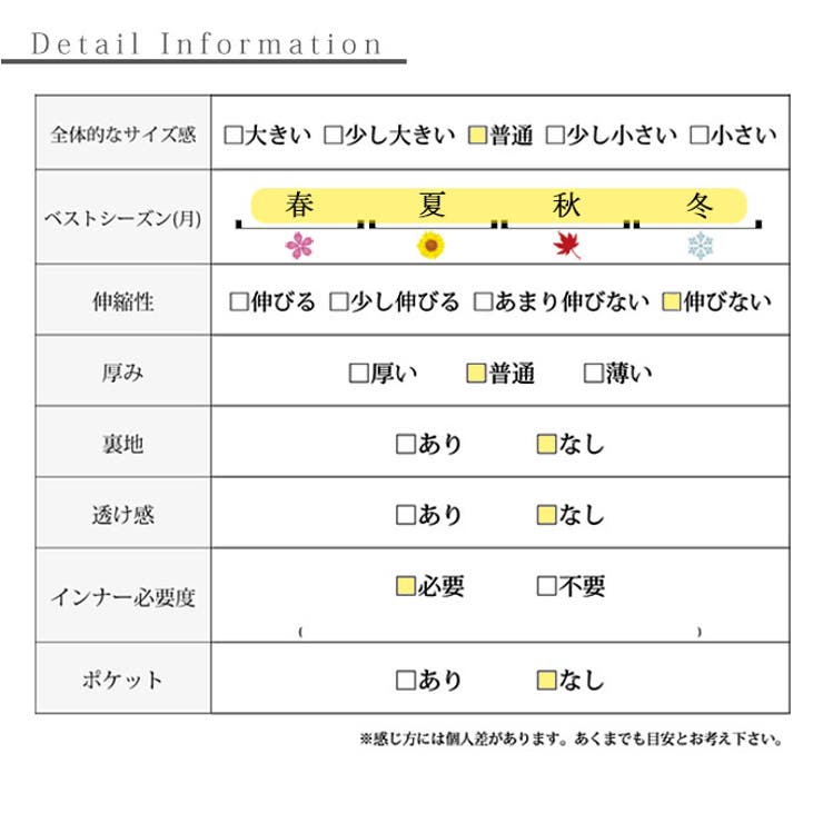 スタイルアップする大人のデニムジャンパースカート【3月6日20時販売新作】