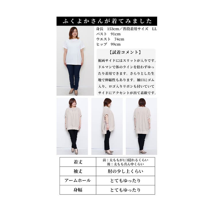 ガーリッシュなひと匙リボンスリーブプルオーバー【3月3日20時販売新作】