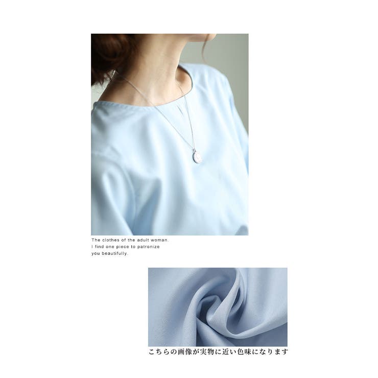 手元にリボンと艶やかパールを添えたきれいめトップス レディース ファッション | Sawa a la mode | 詳細画像4 