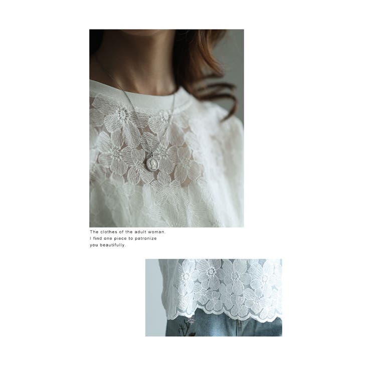 優美な花刺繍レースのキャンディースリーブトップス レディース ファッション | Sawa a la mode | 詳細画像12 