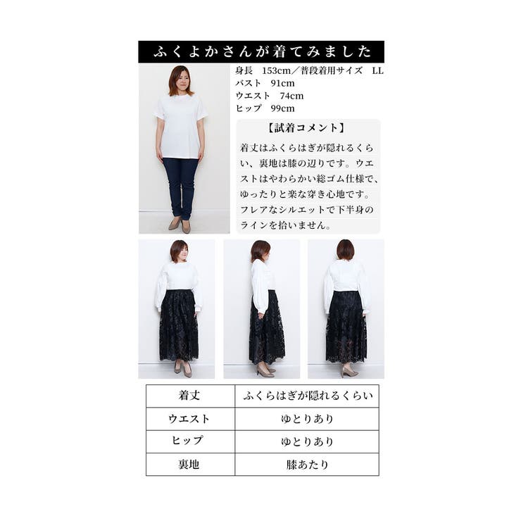 エレガントな刺繍ベールのチュールフレアスカート【3月15日20時販売新作】