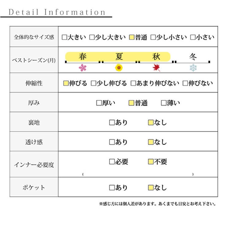 こなれるヒトクセアシンメトリープルオーバー【3月10日20時販売新作】