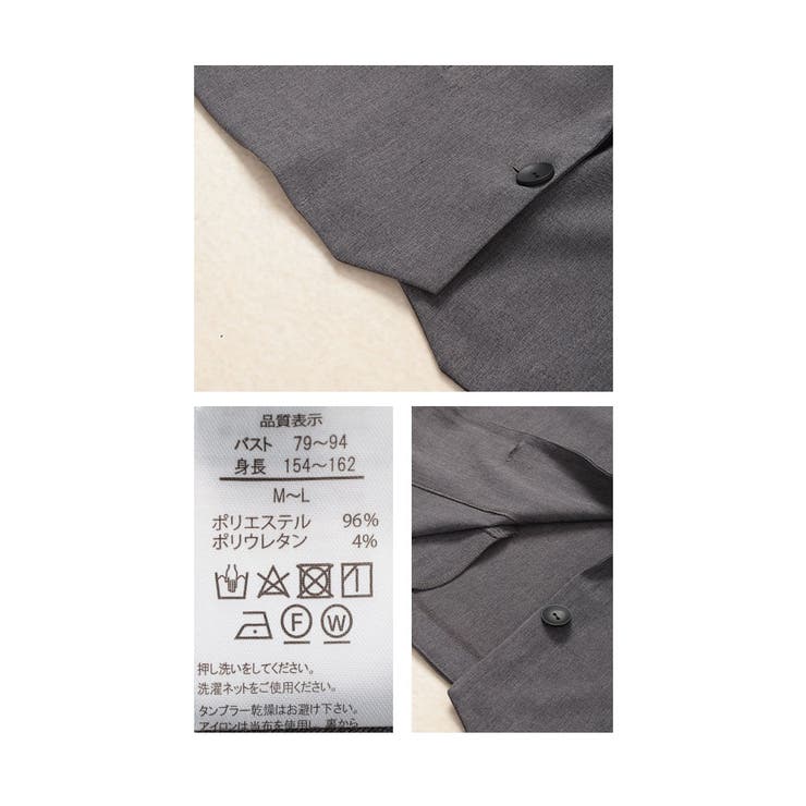 垢抜けマニッシュなショート丈ジレジャケット【3月13日20時販売新作】