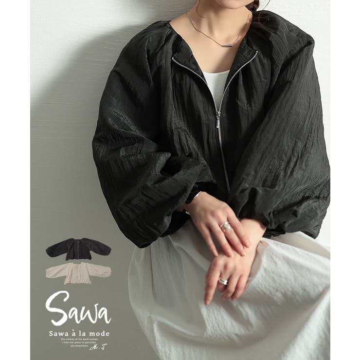 ふんわりシルエットにときめくボリュームジャケット レディース ファッション | Sawa a la mode | 詳細画像1 