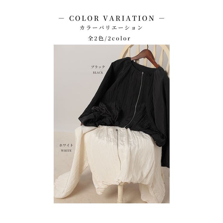 ふんわりシルエットにときめくボリュームジャケット【3月13日20時販売新作】