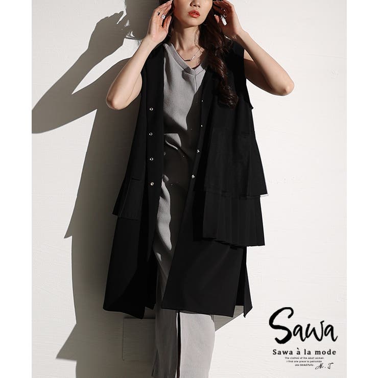 甘さを加えるアシンメトリープリーツジレ レディース ファッション | Sawa a la mode | 詳細画像1 
