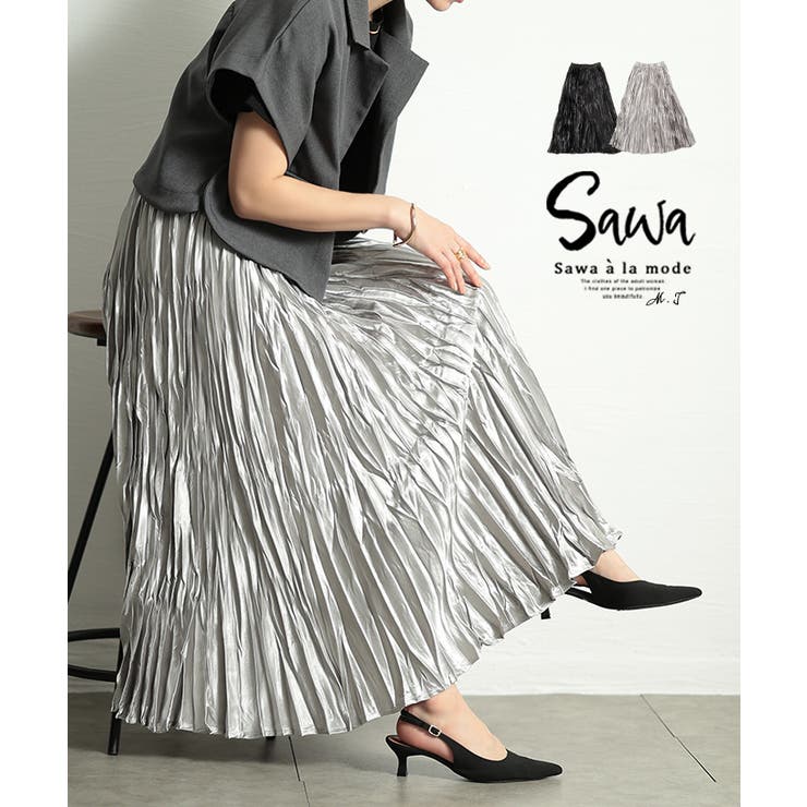 たちまち格上げワッシャープリーツフレアスカート レディース ファッション | Sawa a la mode | 詳細画像1 