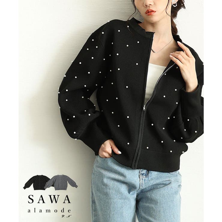 艶やかなパールを散りばめたもっちりニットパーカー レディース ファッション | Sawa a la mode | 詳細画像1 