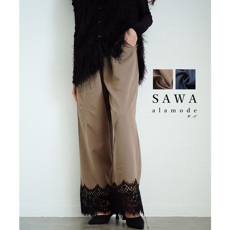 裾レースがエレガントな高見えとろみワイドパンツ レディース ファッション | Sawa a la mode | 詳細画像1 
