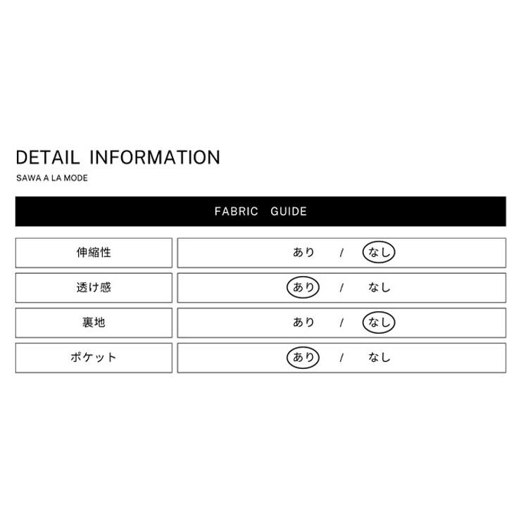 エレガントな裾レースのとろみワイドパンツ【3月22日20時販売新作】