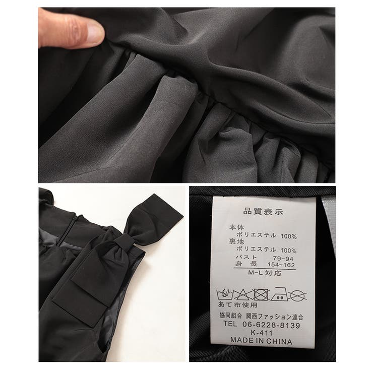 リボンショルダーのペプラムバルーントップス【3月19日20時販売新作】